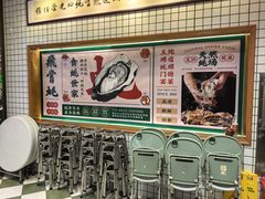 -飞尝蚝·顺德菜·鱼生(顺德总店)