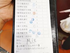 -点都德(华强南店)