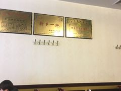 -老城红焖羊肉(老步行街店)