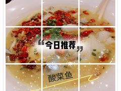 -椒香川流不息川菜馆(二七北路店)