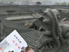 -山西王家大院