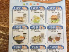 菜单-晨间厨房·三明治(厦门一中店)