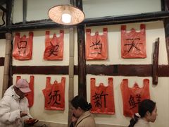 -乡当俏老火锅