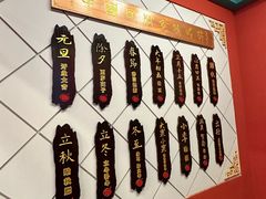 -老边饺子馆(中街店)