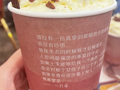 -活潑鲜跳(湖滨商业街店)
