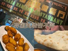 -娜玛瑟德餐厅(宇拓路店)