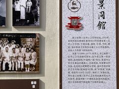 -墨池公园