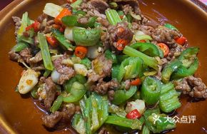 Sichuan Pickled Chili Beef