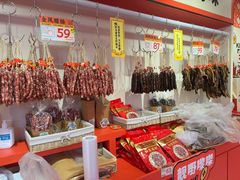 -皇上皇(北京路店)