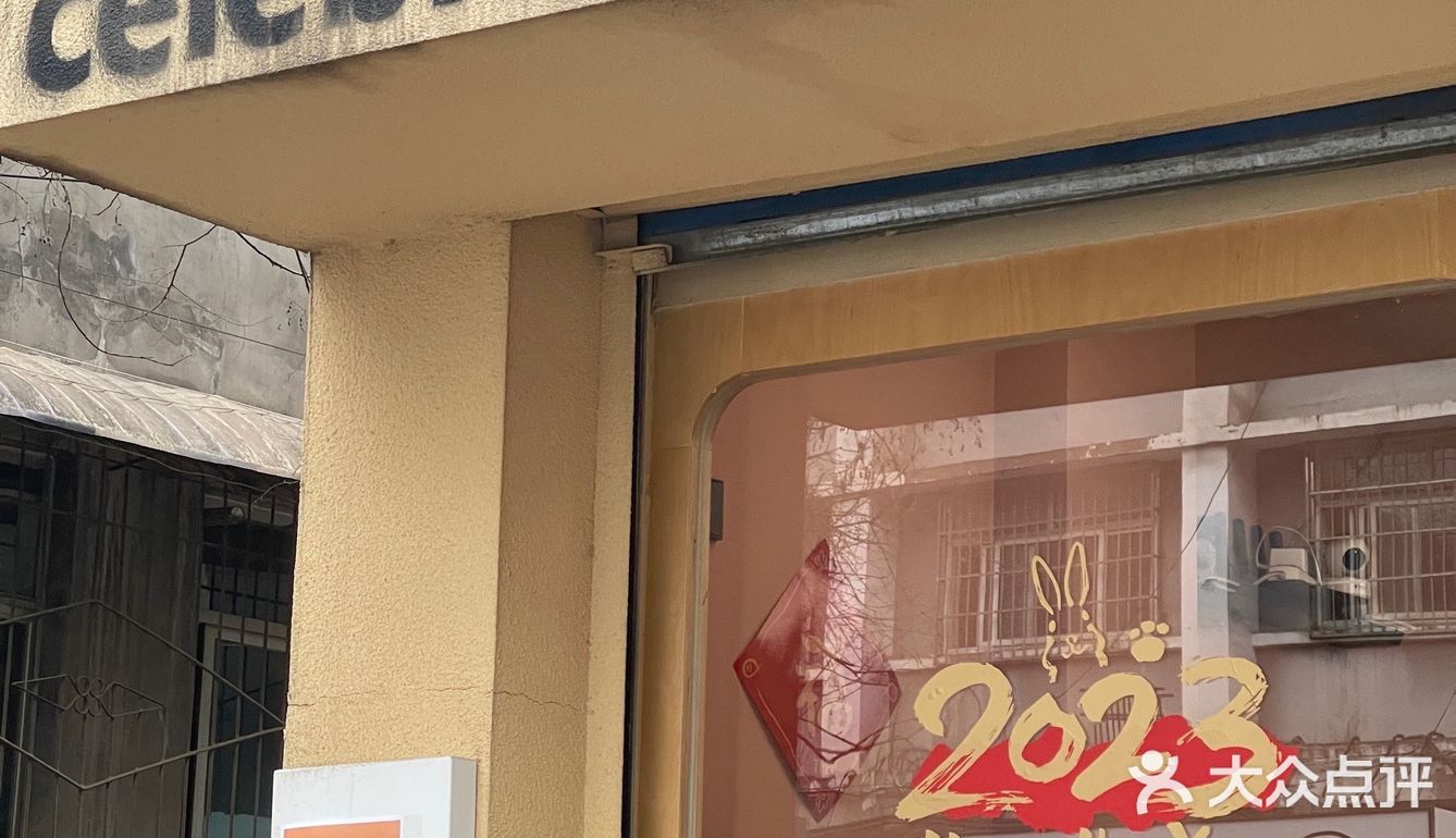 celebrate ｜振兴路咖啡探店