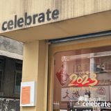celebrate ｜振兴路咖啡探店