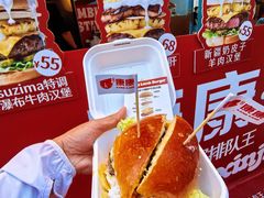 -凯德广场(学府店)