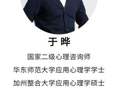 -德瑞姆心理咨询旗舰店