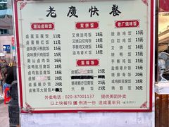 -老廣食堂(区庄店)