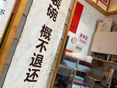 -李歪歪纸包鱼(天府新区店)