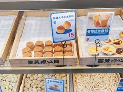 -墨茉点心局(国金街店)