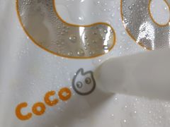 -CoCo都可(常德路店)