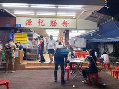 -源记肠粉(华贵路店)