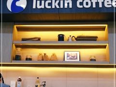 -瑞幸咖啡(国际珠宝交易中心店)