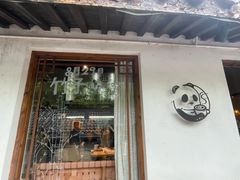 -竹子咖啡bamboo coffee