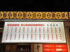 菜单-西工饭庄快餐厅(西工小街店)