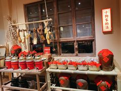 自助调料区-田小狗的饭店(才子佳郡店)