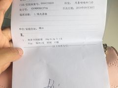 -成都市第二人民医院(庆云院区)
