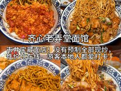 -杭州湖滨in77