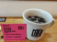 -无牌咖啡&酒馆