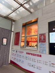 -标婷维生素E乳