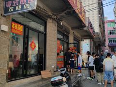 -潭式煎包(西航路店)