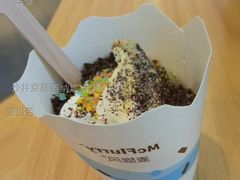 甜品站缤纷跳跳糖麦旋风-麦当劳(沙井京基百纳广场店)