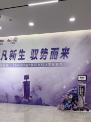 -顾泽医疗美容