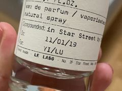 -le labo(星月阁店)
