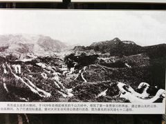 -娄山关景区