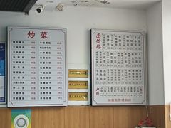 -老余杭面馆