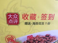 -蛙舍·炭烧牛蛙(东百中心店)
