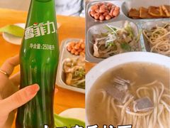 -十二忠手拉面(中华路店)