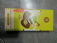 -阪急百货店(梅田总店)