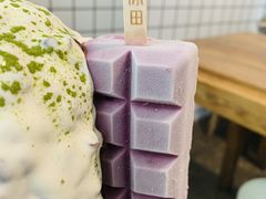 -WONDER ICE 萬得冰田(建設路总店)