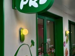 -KPRO肯律轻食(淘金店)
