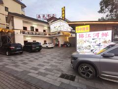 景观位-晶采餐厅(仁化丹霞山店)