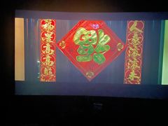 -万达影城(唐山爱琴海XLAND店)