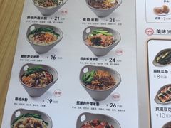 -桂在香知桂林米粉(南岗松雷店)