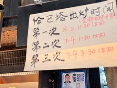-mbd(华山路店)