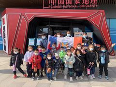 -伊顿幼儿园(济南大地锐城校区)