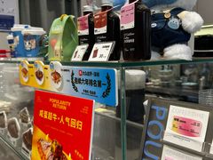 -Something For(中洲湾店)