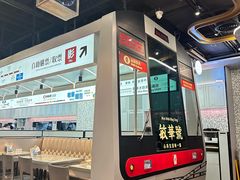 -敏华冰厅(平安金融中心店)