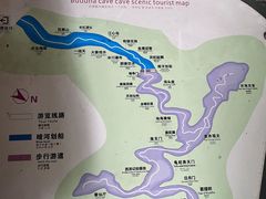 -佛爷洞旅游景区