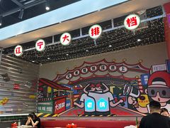 -堂堂小伙夫·辽宁小吃大排档(京西大悦城店)